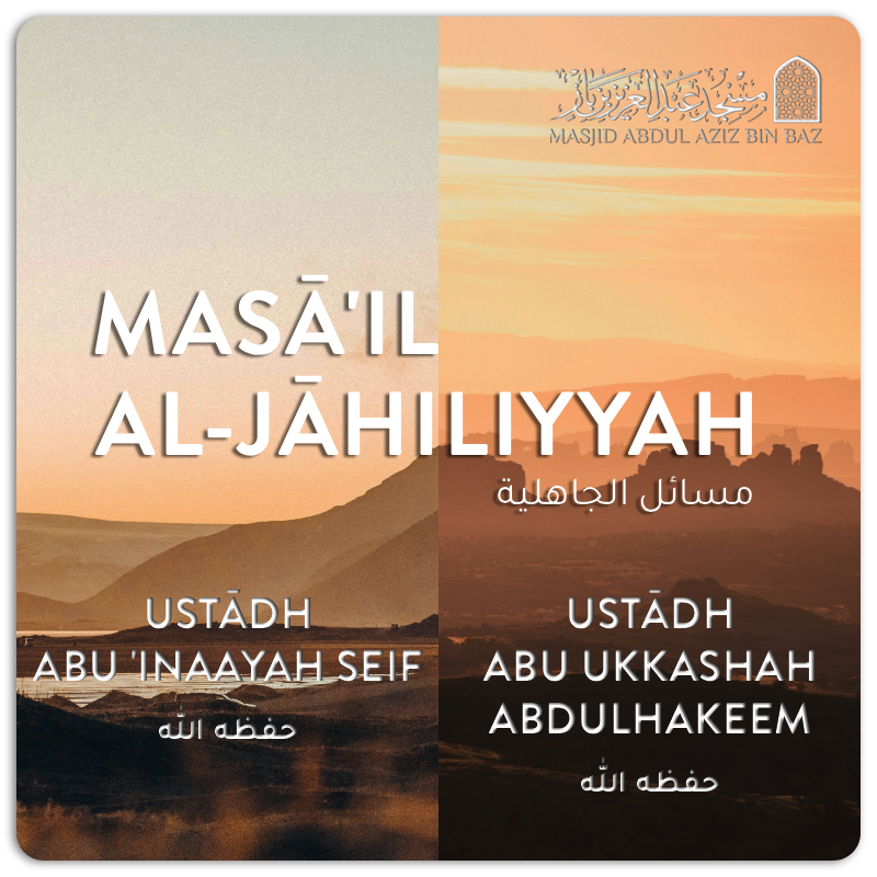 Playlist: Masā’il al-Jāhiliyyah